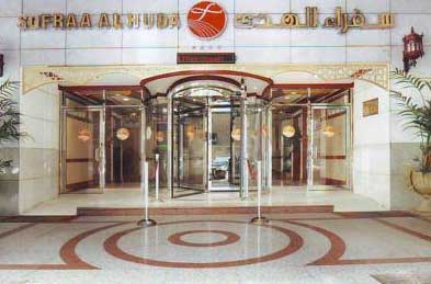 صور فندق سفراء الهدي