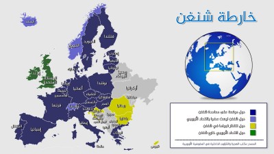 خطوات الحصول على تأشيرة شينجن 2024: دليل شاملمقال عن 